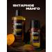 AKC Shower gel and shampoo 2v1 amber mango 12h 400 ml 2pcs - Buy Online on GoSupps.com