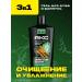 AKC Shower gel and shampoo 3v1 Power of male jungle 610ml 2pcs - Buy Online on GoSupps.com