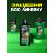 AKC Shower gel and shampoo 3v1 Power of male jungle 610ml 2pcs - Buy Online on GoSupps.com