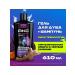 AKC Shower gel and shampoo 3V1 Power of male technology 610ml - Buy Online on GoSupps.com