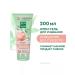 Clean line Gel washing cream 3 in 1 200ml - Buy Online on GoSupps.com