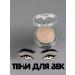 KazBrand Persistent shiny shadows for the eyelids sabbi tone 3