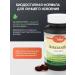 Salud Astaxantin natural 4.8 mg in capsule - Buy Online on GoSupps.com