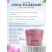 Vitex A set of face creams "Cashmera" 45+ - Buy Online on GoSupps.com