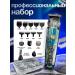 VGR hair and beard cutting machine transparent - Buy Online on GoSupps.com