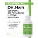 BeautyCevtika Serum - Booster for growth and activator from hair loss