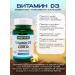 Shiffa home Vitamins D3 D3 2T IU 60 Capsules - Buy Online on GoSupps.com