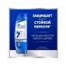 Head&Shoulders Shampoo from dandruff 7B1 against persistent dandruff 300 ml - Buy Online on GoSupps.com
