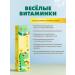 Art Life Vitamins complex Funny Vit (Fanny Vit) - Buy Online on GoSupps.com