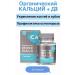 Organic calcium in capsules - Buy Online on GoSupps.com