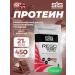 Science in Sports SIS Sis Whey serum protein 450 gr Chocolate
