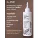 ALL STORY Cleansing Scrub-peeling for the scalp - Buy Online on GoSupps.com
