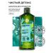 Yves Rocher Shampoo pure detox with algae bio - without sulfates