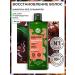 Yves Rocher Shampoo recovery from a jojoba bio - without sulfates