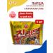 Ottogi Jin Ramen Acute taste 120g*6pcs