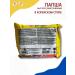 Ottogi Jin Ramen is an emergency taste 120g*6pcs - Buy Online on GoSupps.com