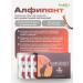 Alfit Plus Powder of the panta marala "Alfipant" to strengthen the body