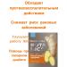 healthy body Bio -access Kurkumin Botanics
