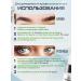 BROWXENNA Botex-x Botox Cares for eyebrows and eyelashes - Buy Online on GoSupps.com