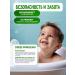 Lilien Set for bathing boys (shampoo+gel) - Buy Online on GoSupps.com