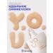 RELOUIS The basis for makeup is tonal y.O.u. REALLY HEALTHY GLOW - Buy Online on GoSupps.com