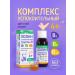 Health Compass Sedding complex choline and B vitamins 150 ml