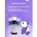 Health Compass Sedding complex choline and B vitamins 150 ml - Buy Online on GoSupps.com