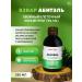 Art Life Grump Abitel Immunity Antioxidant - Buy Online on GoSupps.com