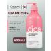 KeraSys Nourishing shampoo for damaged hair 600 ml