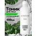 Mulsan Moisturizing face with hyaluronic acid 400 ml