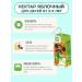 Juice children's apple cheburashka 200 ml 27 pieces - Buy Online on GoSupps.com