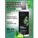 SIBERINA Face washing gel cleansing with niacinamide