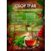 Herbs of the Caucasus Herbal collection for heart arrhythmias - Buy Online on GoSupps.com