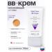 9209 Aravia Professionalbb-cream moisturizing SPF-15 02
