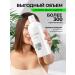 Mulsan Micellar water removal 600 ml - Buy Online on GoSupps.com