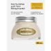L'Occitane Body scrub exfoliating almond 200 ml