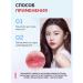 ROM&ND Lip balm cherry Korea - Buy Online on GoSupps.com