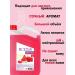 AQUALON Liquid soap for hands and body Modus 5 liters watermelon and melon - Buy Online on GoSupps.com