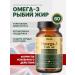 Herbs Omega-3 fish oil (330 mg EPK 220mg DGK) 60 capsules - Buy Online on GoSupps.com