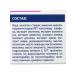 BIO Body Balm gel 7 extracts and collagen 50 ml - Buy Online on GoSupps.com