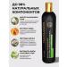 Marussia Hair balm moisturizing air conditioning 400 ml - Buy Online on GoSupps.com