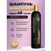 Marussia Shampoo for normal hair Women's 400 ml