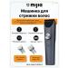 MIJIA Hair Clipper 2 (Mjghhc2lf) haircut