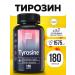 UNIECO Tyrosin dietary supplement for mood from stress 180 capsules