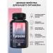 UNIECO Tyrosin dietary supplement for mood from stress 180 capsules - Buy Online on GoSupps.com