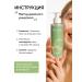 COSMEYA Washing gel moisturizing from acne and acne - Buy Online on GoSupps.com