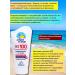 Floresan Sunscreen cream barrier from tanning SPF 100 125ml*2pcs - Buy Online on GoSupps.com