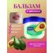 Zi-Ki Vaseline for lips Cosmetic set 6 pcs - Buy Online on GoSupps.com