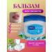 Zi-Ki Vaseline for lips Cosmetic set 6 pcs - Buy Online on GoSupps.com