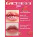 Zi-Ki Vaseline for lips Cosmetic set 6 pcs - Buy Online on GoSupps.com